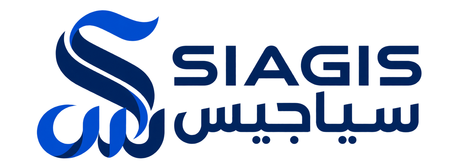 SIAGIS LLC